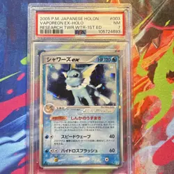 Pokemon 2005 Japanese Holon Research Tower Vaporeon ex 003/015 Holo 1st PSA 7 - Image 1