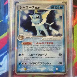 Pokemon 2005 Japanese Holon Research Tower Vaporeon ex 003/015 Holo 1st PSA 7 - Image 3
