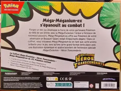 POKEMON Heros Transcendants ME 2.5, Coffret MEGA-MEGANIUM-EX , Neuf scelle VF - Image 3