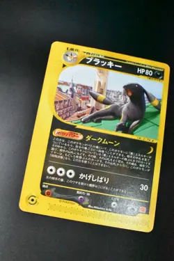 Umbreon 025/P McDonald's Promo 2002 e Series Japanese Pokemon Card - Image 3