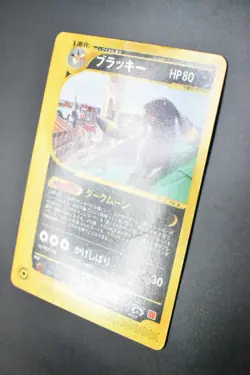 Umbreon 025/P McDonald's Promo 2002 e Series Japanese Pokemon Card - Image 4