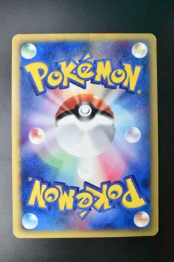 Umbreon 025/P McDonald's Promo 2002 e Series Japanese Pokemon Card - Image 5