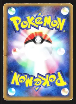 Blaziken 011/055 Holo Rare Expansion Pack ADV 2003 Pokemon Japanese HP - Image 2