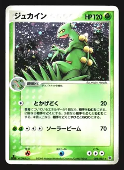 Sceptile 003/055 Holo Rare Expansion Pack ADV 2003 Pokemon Japanese HP - Image 1