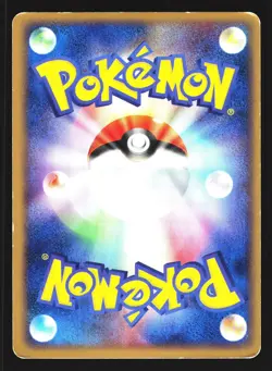 Sceptile 003/055 Holo Rare Expansion Pack ADV 2003 Pokemon Japanese HP - Image 2