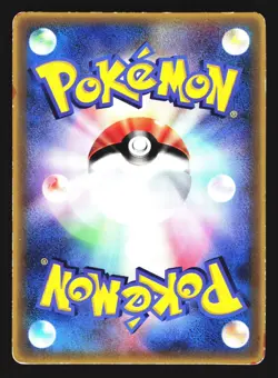 Grovyle 008/ADV-P Promo Shogakukan 2003 Pokemon Japanese Lightly Played - Image 2