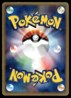 SWAMPERT 016/055 HOLO RARE EXPANSION PACK POKEMON JAPANESE - Image 2