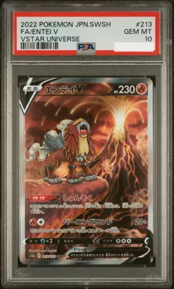 Entei V 213/172 SAR Pokemon TCG VSTAR Universe s12a 2022 JP PSA 10 - Image 1