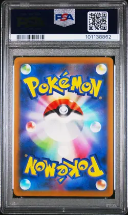 2023 POKEMON JAPANESE SV1A-TRIPLET BEAT ART RARE #080 MAGIKARP PSA 10 - Image 2
