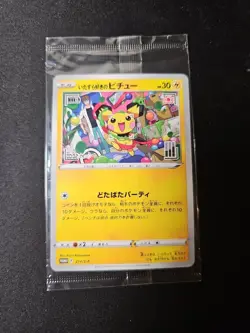 Pokemon Mischievous Pichu SEALED Promo 214/S-P Japanese Graniph Hajime Syacho - Image 1