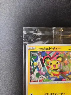Pokemon Mischievous Pichu SEALED Promo 214/S-P Japanese Graniph Hajime Syacho - Image 3