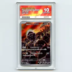 Paldean Tauros AR 084 Triplet Beat Japanese Ace 10 Perfect Subs Art Rare Pokemon - Image 1