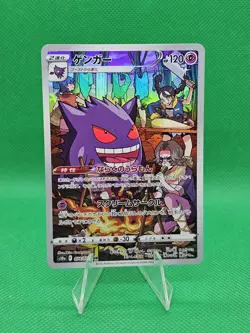 Gengar CHR 074/071 S10a Dark Phantasma - Pokemon Card Japanese - Image 1
