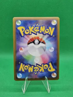 Gengar CHR 074/071 S10a Dark Phantasma - Pokemon Card Japanese - Image 2