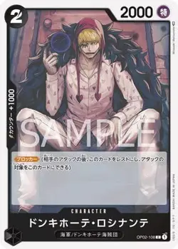 ONE PIECE Card Game OP02-108 Don Quixote Rosinante C - Image 1
