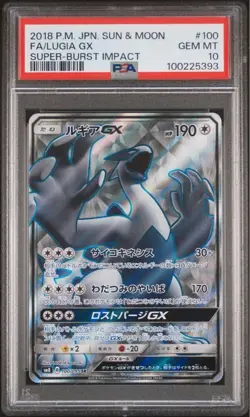 PSA 10 Lugia GX SR 100/095 SM8 Super Impact Japanese Pokemon Holo Rare Card - Image 1
