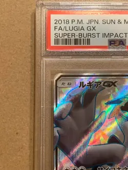 PSA 10 Lugia GX SR 100/095 SM8 Super Impact Japanese Pokemon Holo Rare Card - Image 5