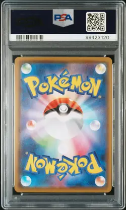PSA 10 Flareon V SR 072/069 S6a Eevee Heroes 2021 Pokemon Card Japanese - Image 2