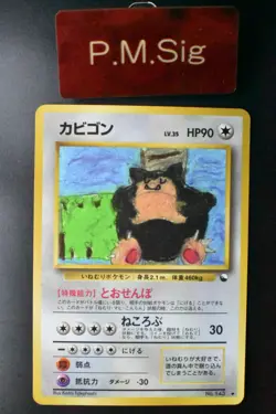 Snorlax No. 143 Vending Series 1 1998 Glossy Rare Japanese Pokemon Card - Image 1