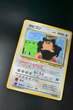 Snorlax No. 143 Vending Series 1 1998 Glossy Rare Japanese Pokemon Card - Image 3