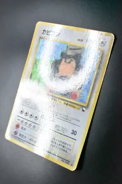 Snorlax No. 143 Vending Series 1 1998 Glossy Rare Japanese Pokemon Card - Image 4