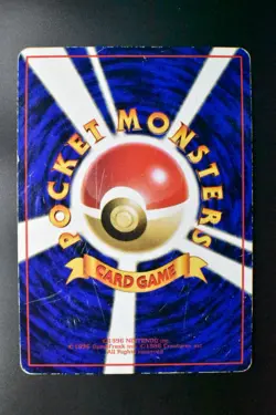 Snorlax No. 143 Vending Series 1 1998 Glossy Rare Japanese Pokemon Card - Image 5