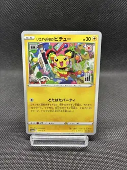 Pokemon Card Pichu Mischievous PROMO 214/S-P Japanese Limited Rare - Image 1