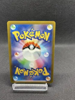 Pokemon Card Pichu Mischievous PROMO 214/S-P Japanese Limited Rare - Image 2