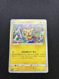 Pokemon Card Pichu Mischievous PROMO 214/S-P Japanese Limited Rare - Image 3