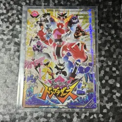 Itajaga Super Sentai Series 50Th Anniversary Card Yotaro Don Brothers Sr - Image 1