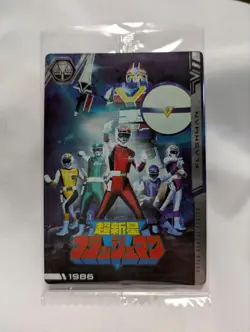 Itajaga Super Sentai Series 50Th Anniversary Card Collection Flashman - Image 1