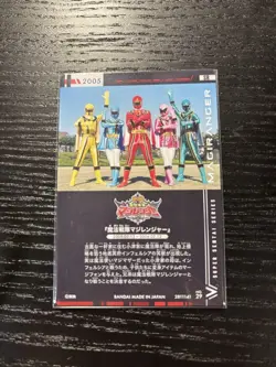 Itajaga Super Sentai Series 50Th Anniversary Card Collection Magiranger - Image 2