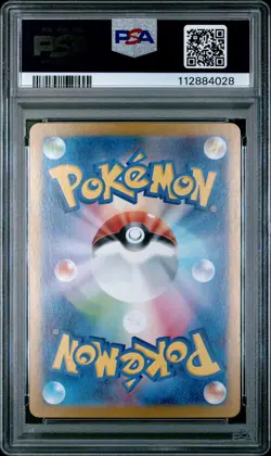 2023 POKEMON JPN SV1V-VIOLET EX ART RARE #086 DROWZEE PSA 10 - Image 2