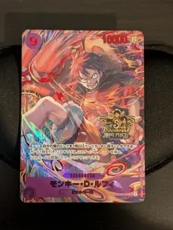 One Piece Card OP09-119 Monkey.D.Luffy (3rd Anniversary) SEC Promo JAP - Image 1