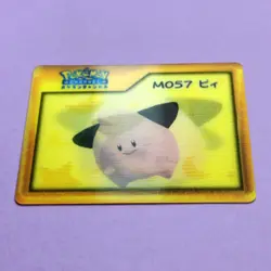 Cleffa M057 Lenticular Pokemon Channel Nice Card RARE 2004 - UK Seller - Image 3