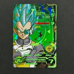 S5350 Vegeta UM5-SCP2 Holo Japanese Dragon Ball Heroes Card - Image 1
