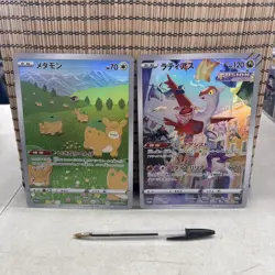 Pokemon Jumbo Card Collection Promo Set Ditto Numel Latias Japanese - Image 1
