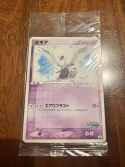 NM Pokepark Lugia 038/PCG-P Pokepark Promo 2005 Pokemon Card Japanese Sealed Imp - Image 1