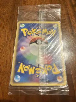 NM Pokepark Lugia 038/PCG-P Pokepark Promo 2005 Pokemon Card Japanese Sealed Imp - Image 2