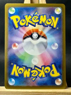 Vaporeon Japanese Holo Rare SV2a: Pokemon Card 151 134/165 NM - Image 2