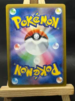 Wigglytuff ex Japanese Double Rare SV2a: Pokemon Trading Card Game 151 40/165 NM - Image 2