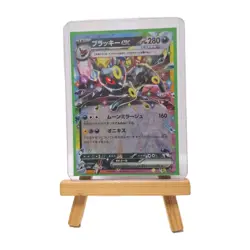 Pokemon Nachtara ex 093 Terastal Festival Ex sv8a JP Double Rare RR Near Mint - Image 1