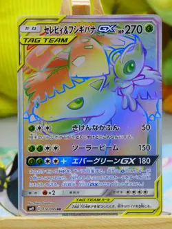 Cartes Pokemon japonaise Celebi & Florizarre GX Tag Team 110/095 - Image 1