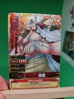 HP Whitebeard C427-w GR Texture Foil One Piece OnePy Berry Match Bandai Ccg JP - Image 1