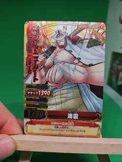 HP Whitebeard C427-w GR Texture Foil One Piece OnePy Berry Match Bandai Ccg JP - Image 2