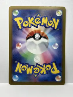 Sliggoo Japanese Pokemon Card M4: 093:083 Full Art Illustration Rare🔥 - Image 2