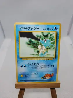 Misty's Horsea No.116 Gym Heroes 1998 Pokemon Card Japanese - Image 1