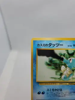 Misty's Horsea No.116 Gym Heroes 1998 Pokemon Card Japanese - Image 2