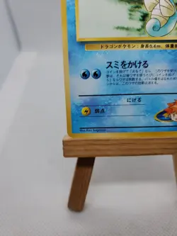 Misty's Horsea No.116 Gym Heroes 1998 Pokemon Card Japanese - Image 4