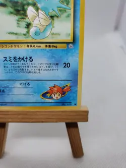Misty's Horsea No.116 Gym Heroes 1998 Pokemon Card Japanese - Image 5